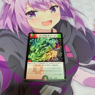 メンデルスゾーン