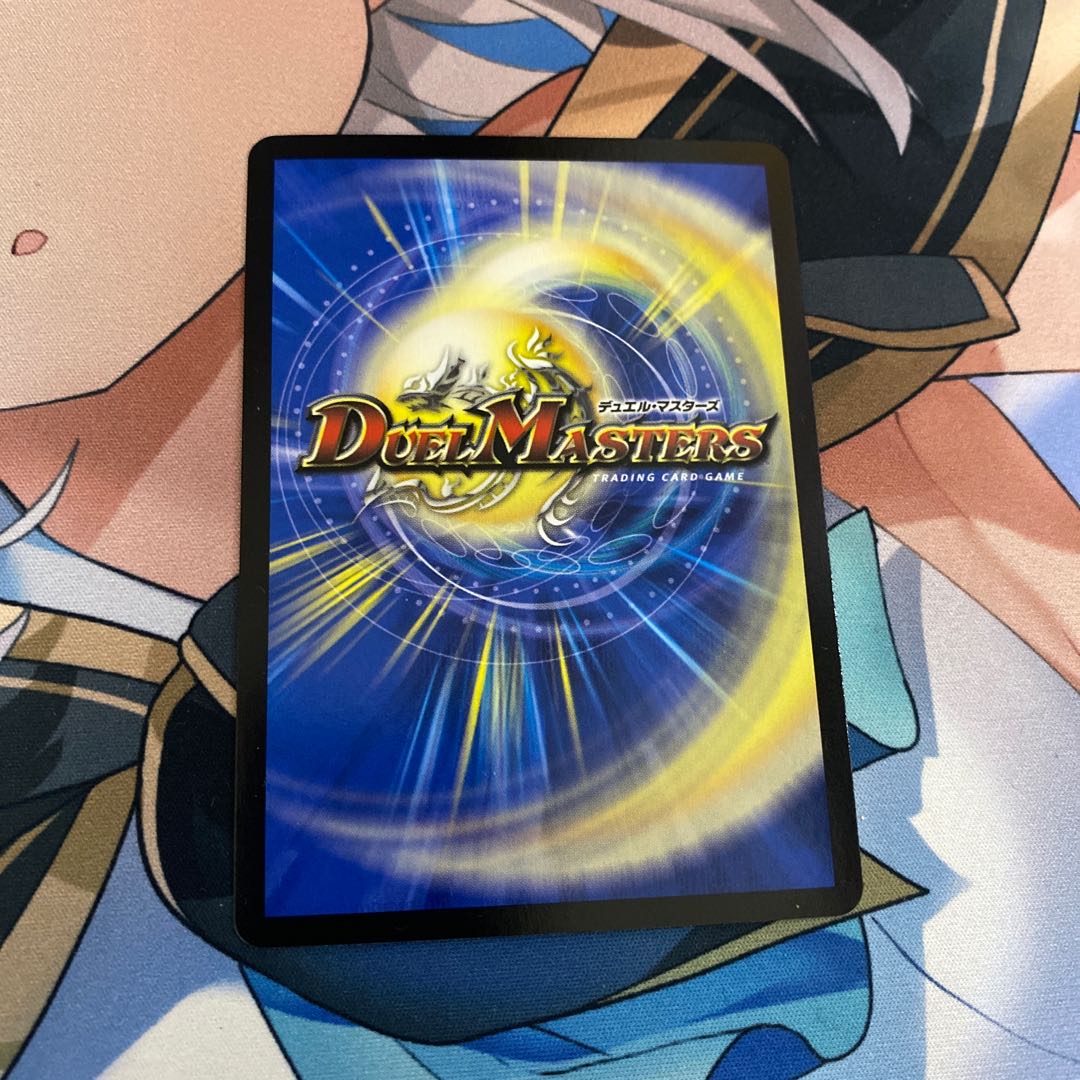 Mutinyryu 5000typeR｜Mutinyryu Summit Meeting