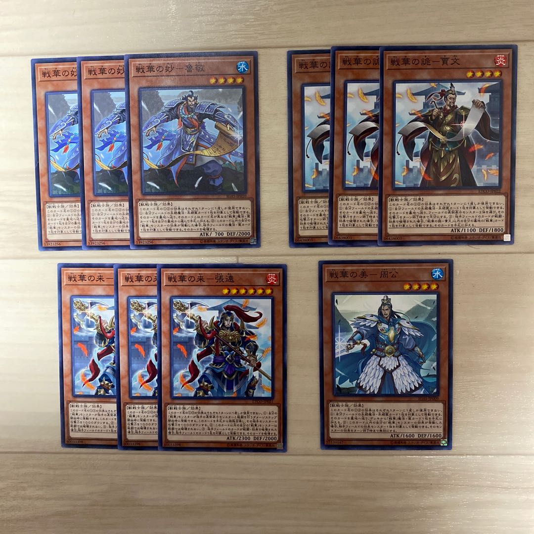 Senka Deck Parts - Set of 10