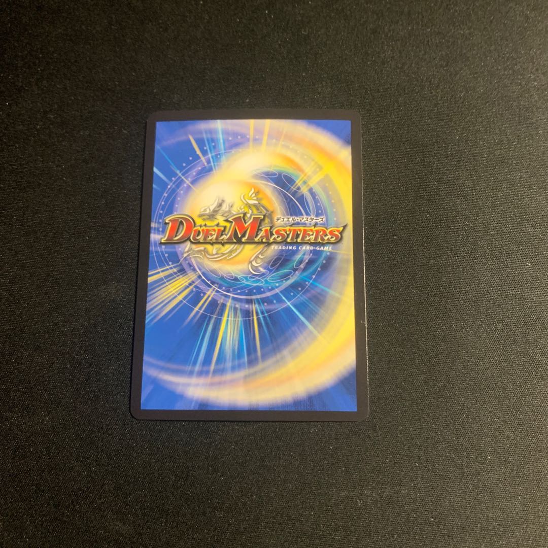 王来英雄 モモキングRX(20thSPレア仕様) KGM