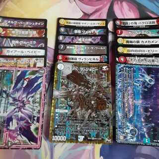 おひさま様専用