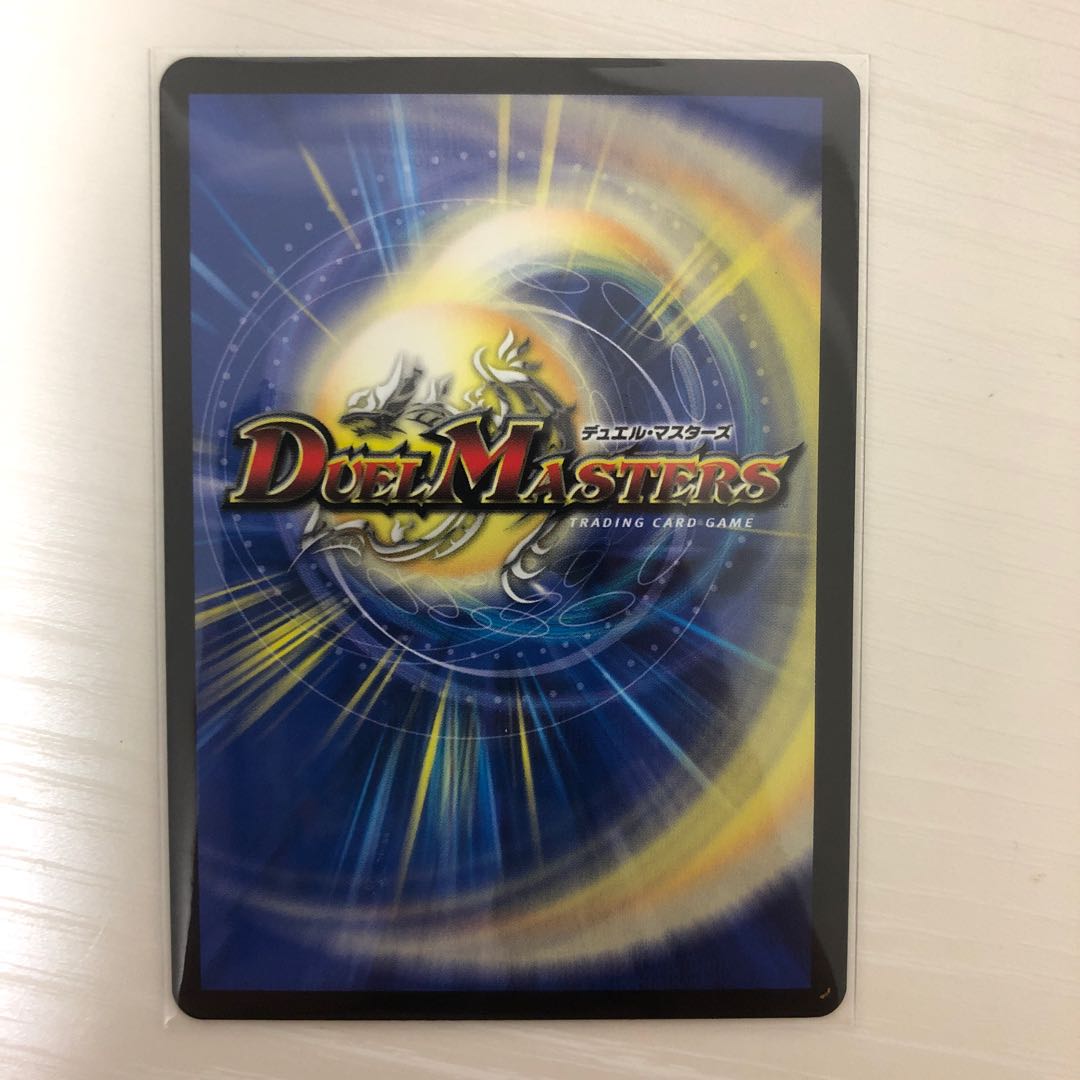 砕慄接続 グレイトフル・ベン