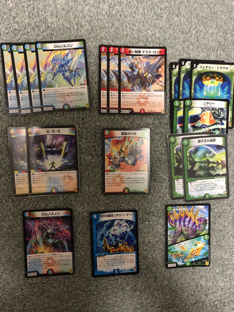 duel masters superior card