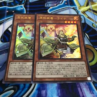 憑依装着-ライナ ウルトラレア　Hulu 277