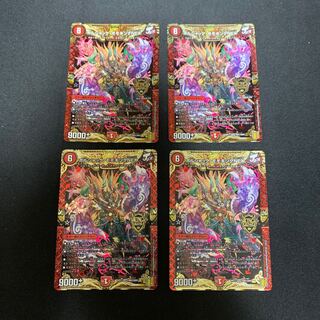 ボルシャック・モモキングNEX