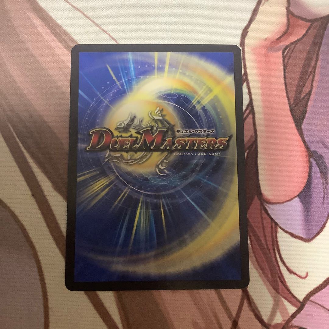 不吉の悪魔龍 テンザン　1枚