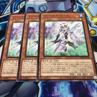 クリスタル・ガール ノーマル　Hulu 282