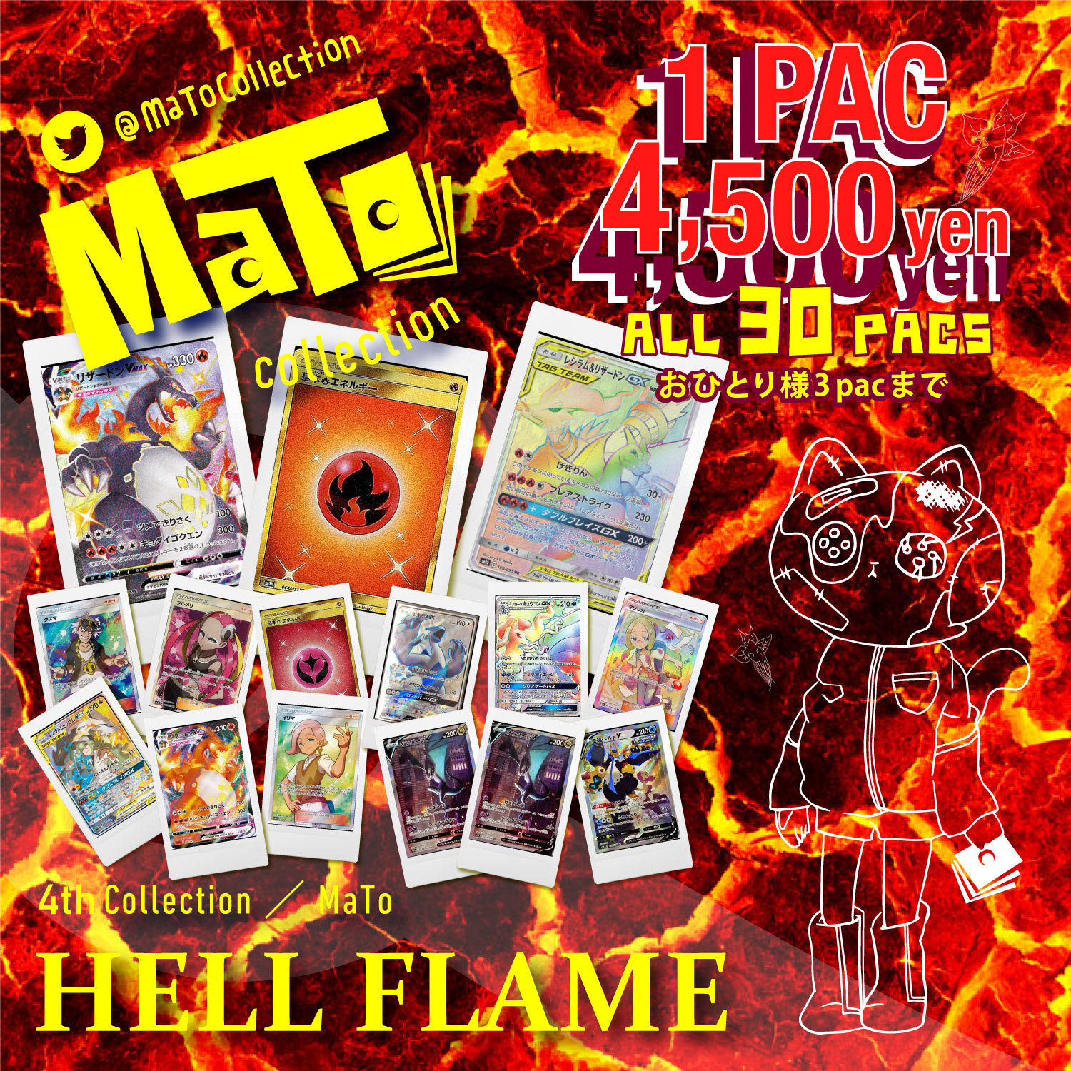 シーカー様　3pack 購入用