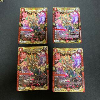 ボルシャック・モモキングNEX