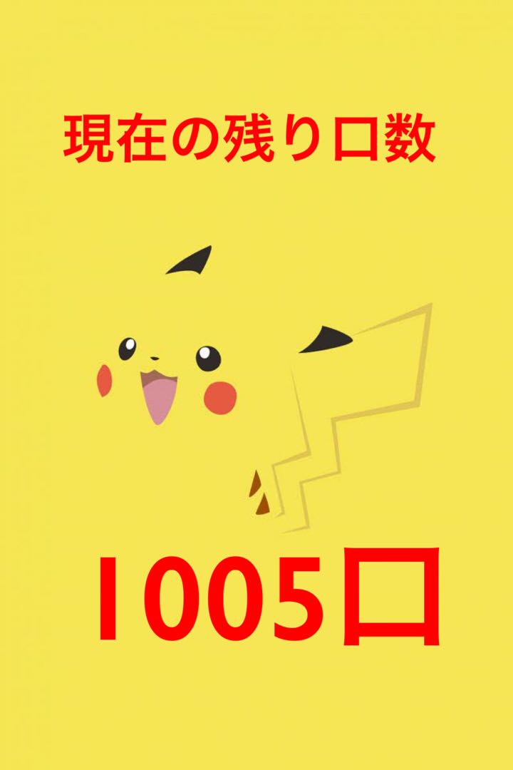 うさこ様専用　8口