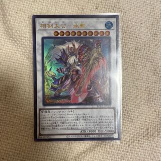 相剣大公-承影 ウルトラレア