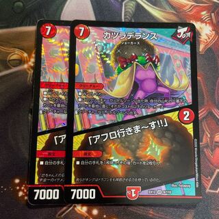 Wigwagandelance｜"I'm going afro!"