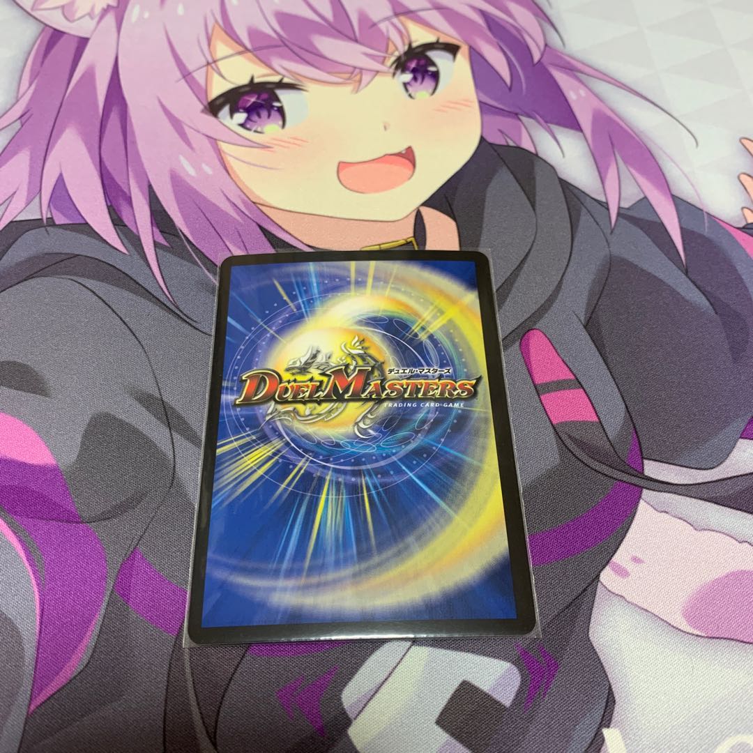 反逆龍 5000typeR｜無法頂上会議