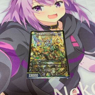 砕慄接続 グレイトフル・ベン SR