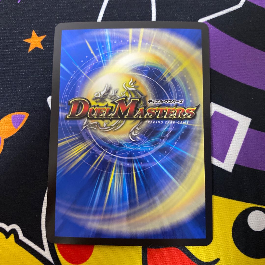 【最安値・バラ売り不可】ボルシャック・ドギラゴン 黒 シークレット 蒼龍革命