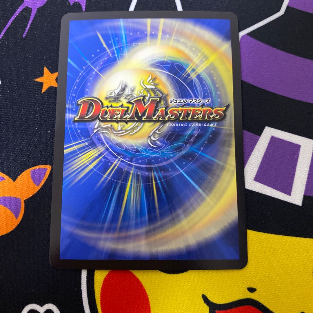 【最安値・バラ売り不可】ボルシャック・ドギラゴン 黒 シークレット 蒼龍革命