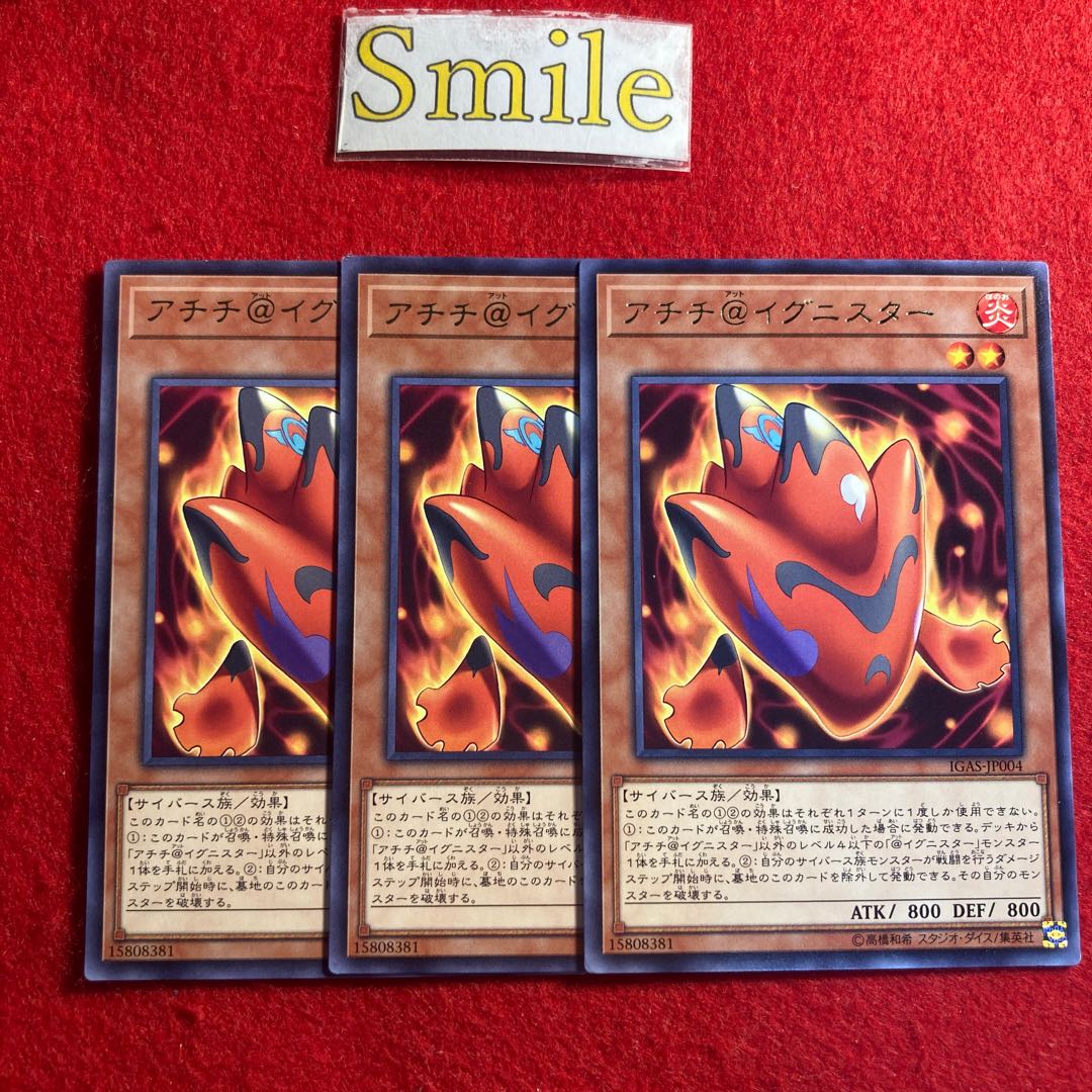 アチチ@イグニスター#1687