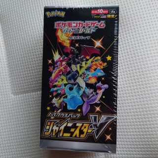 シャイニースターV 新品未開封