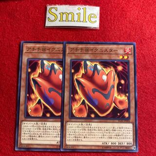 アチチ@イグニスター#1689