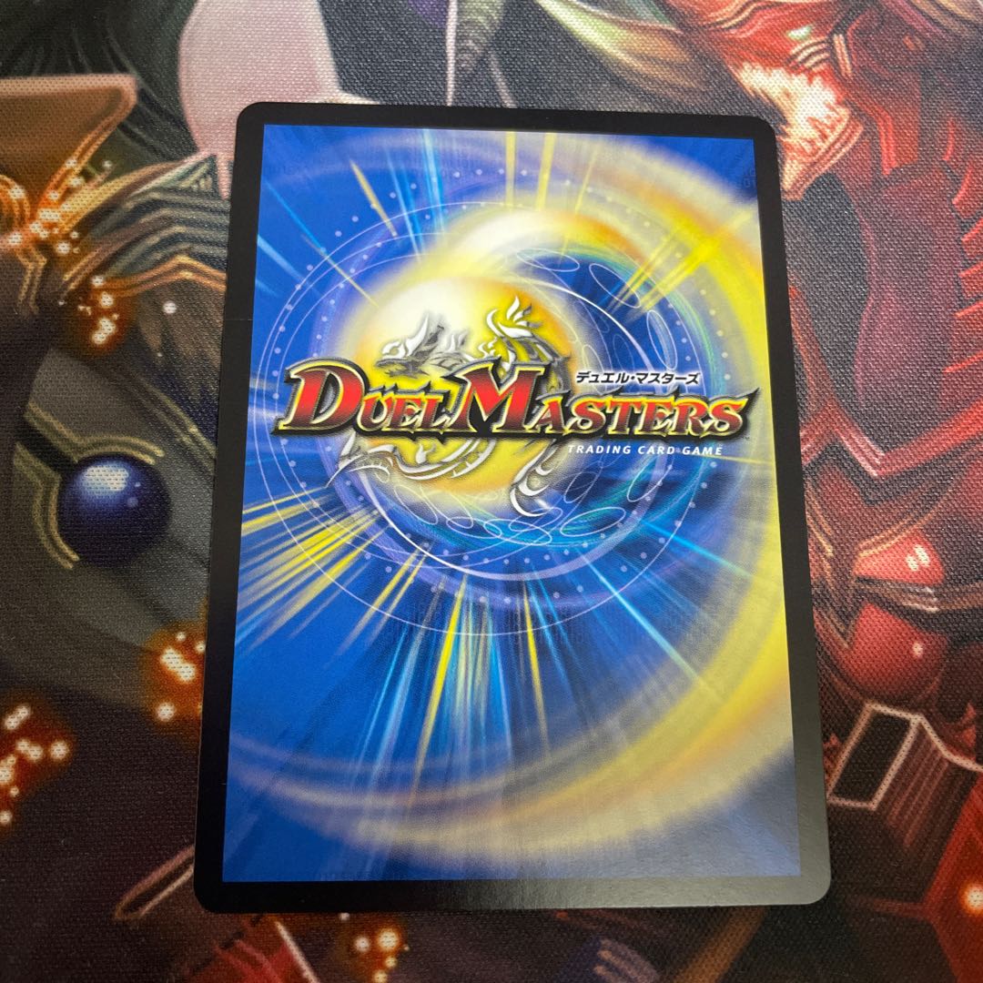 禁時混成王 ドキンダンテ XXII(20thSPゴールドレア仕様) KGM 金