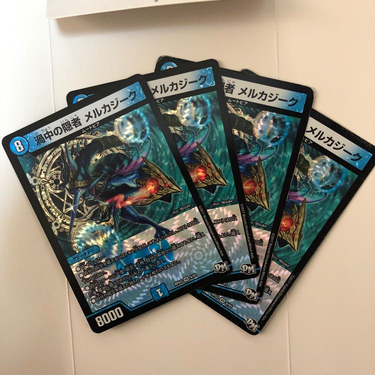 Hermit in the Vortex Mercadzik