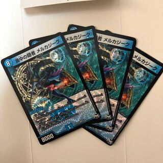 Hermit in the Vortex Mercadzik