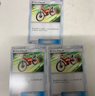 おじょうさま専用