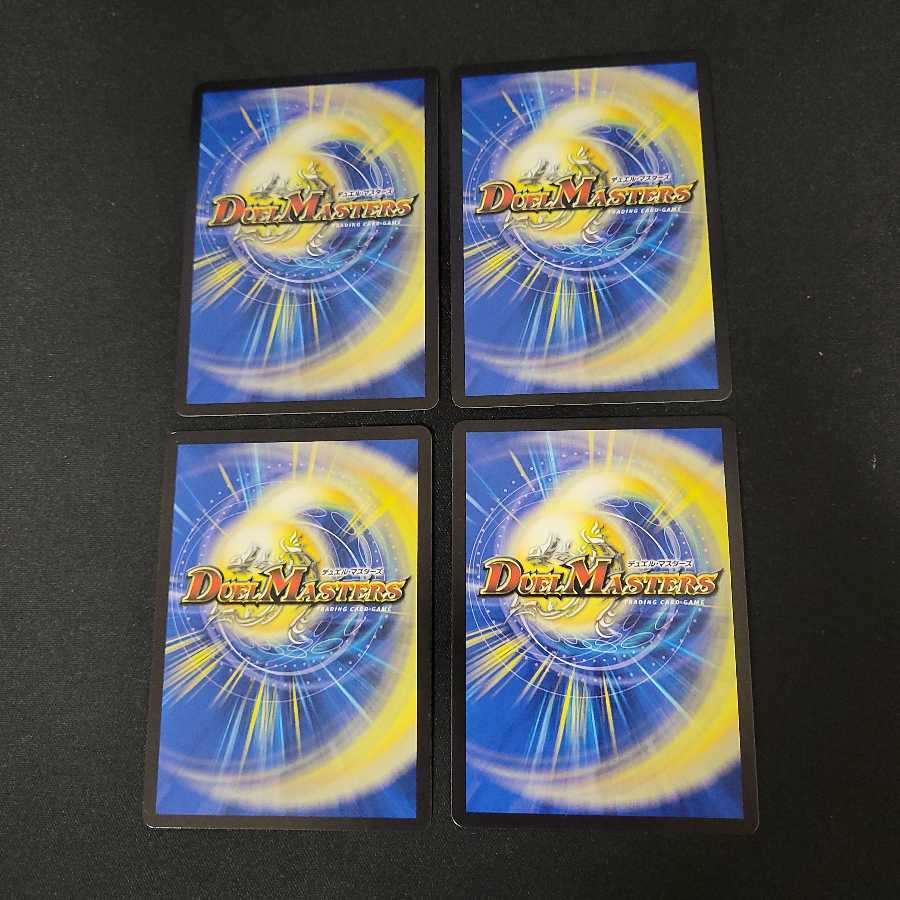 イグゾースト・II・フォー VR 4枚セット