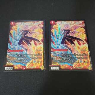 灼熱連鎖 テスタ・ロッサ SR　２枚セット