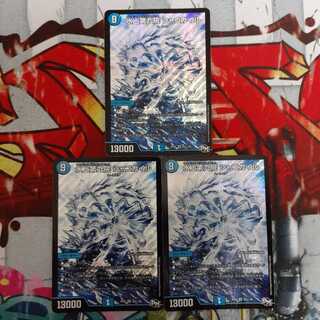 水上第九院 シャコガイル SE　3枚