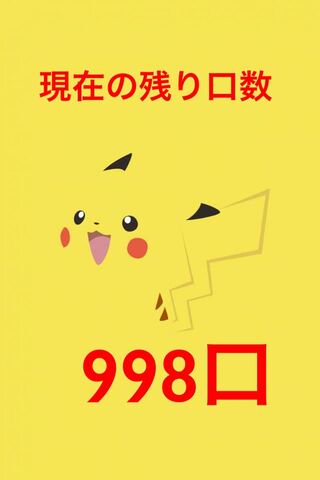 とむ様専用　20口