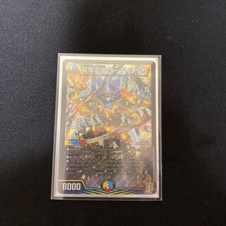 龍風混成 ザーディクリカ SR