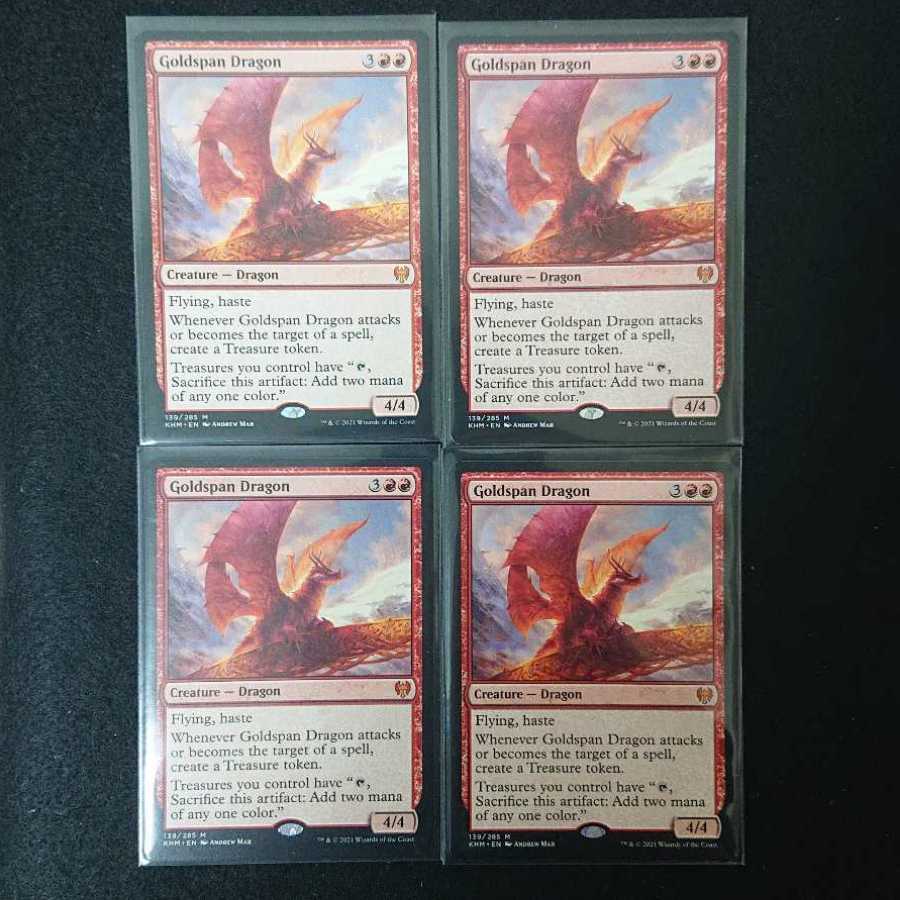 黄金架のドラゴン