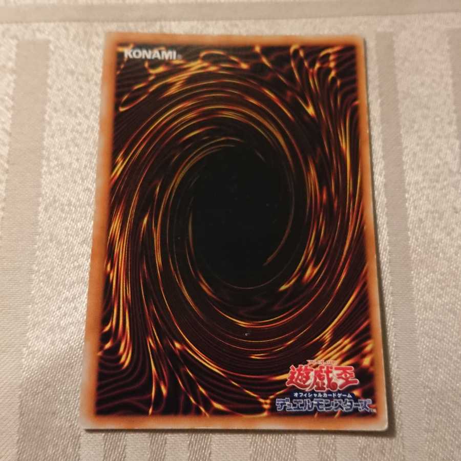 [Initial] Solemn Judgment