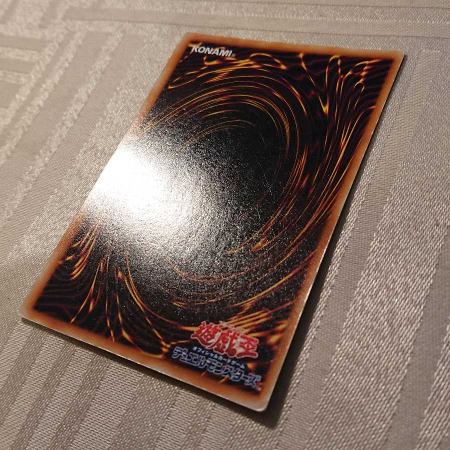 [Initial] Solemn Judgment