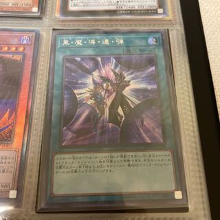 黒・魔・導・連・弾 シークレットレア