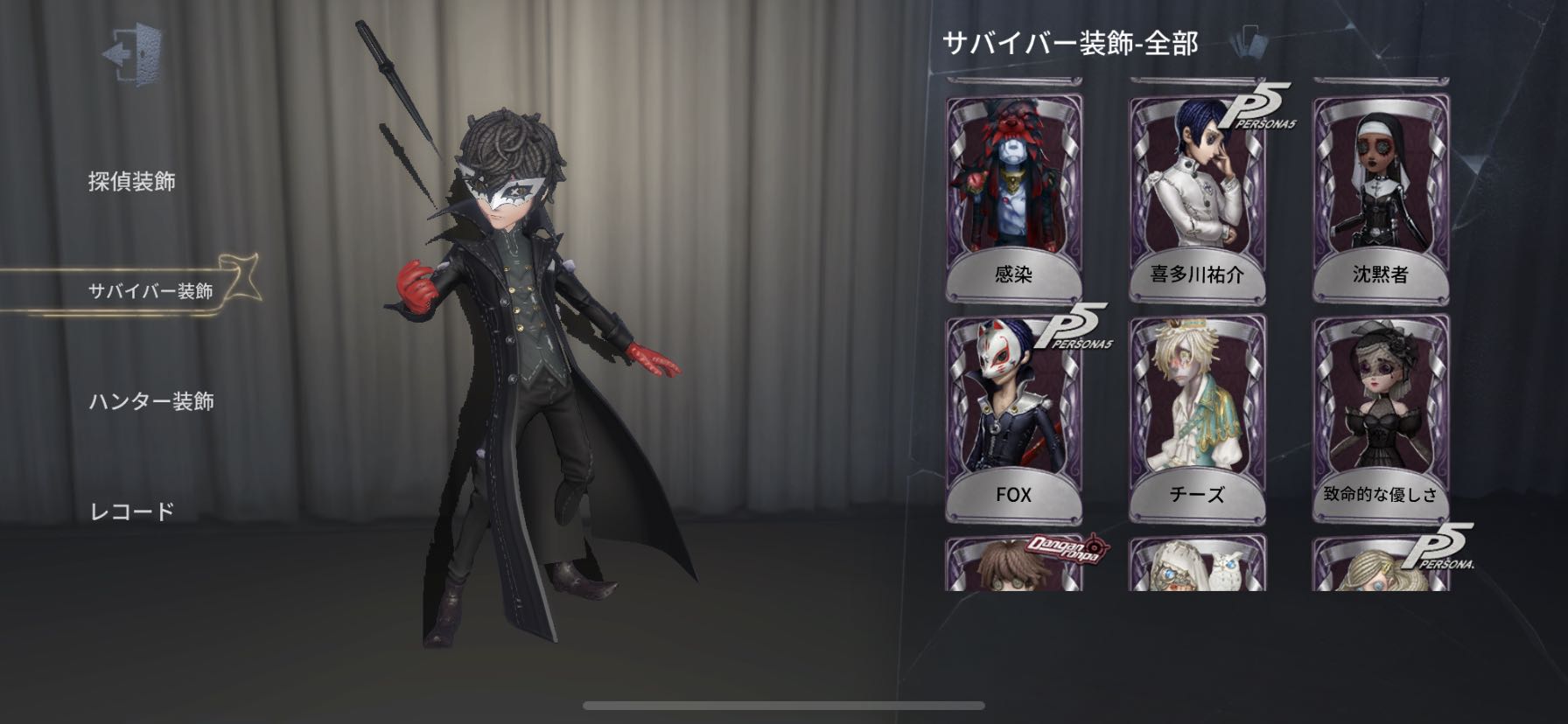 第五人格アカウント レア衣装多数の通販 はるき Magi トレカ専用フリマアプリ