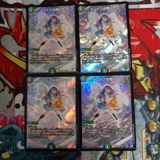 ドンドン水撒くナウ SR　4枚