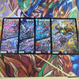 デュエマ　熱血武闘カツキング　クロニクルデッキ　端数　24時間以内発送