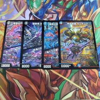 デュエマ　熱血武闘カツキング　クロニクルデッキ　端数　24時間以内発送