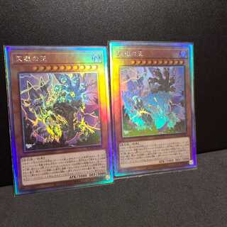 天獄の王 【ホログラフィックレア】