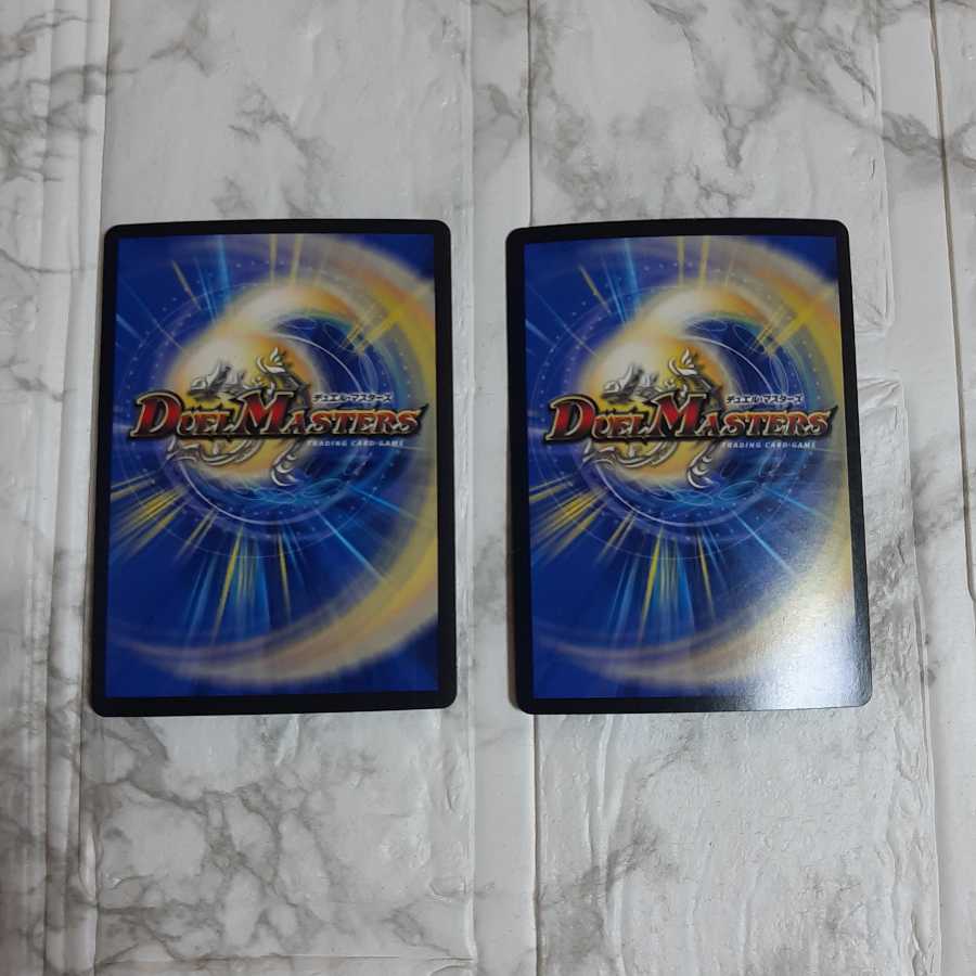 氷結龍 ダイヤモンド・クレバス