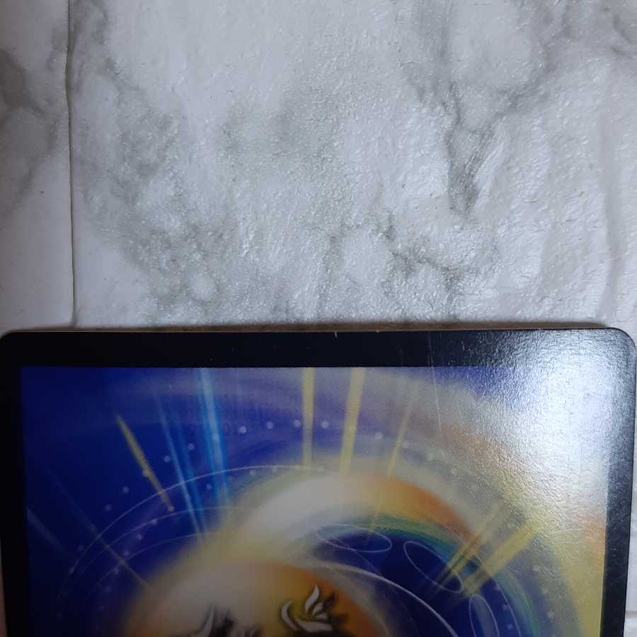 氷結龍 ダイヤモンド・クレバス