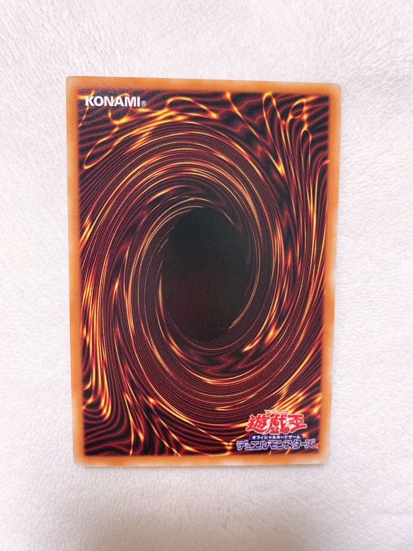 相剣暗転 レア　♡おまけ付き♡