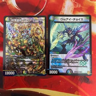 砕慄接続 グレイトフル・ベン