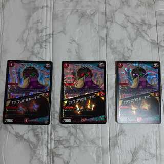 カツラデランス｜「アフロ行きまーす!!」