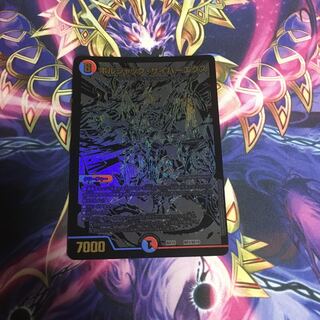 ボルシャック・サイバーエクス　シークレット秘