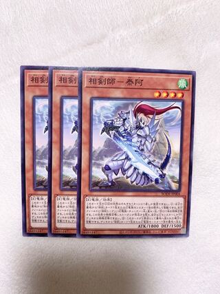 Sangenshi-Tai'a, normal, 3 handsome, extra handsome