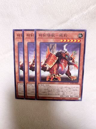 Sangjian Zuiju - Jun Jun Normal 3 handsome handsome handsome handsome handsome