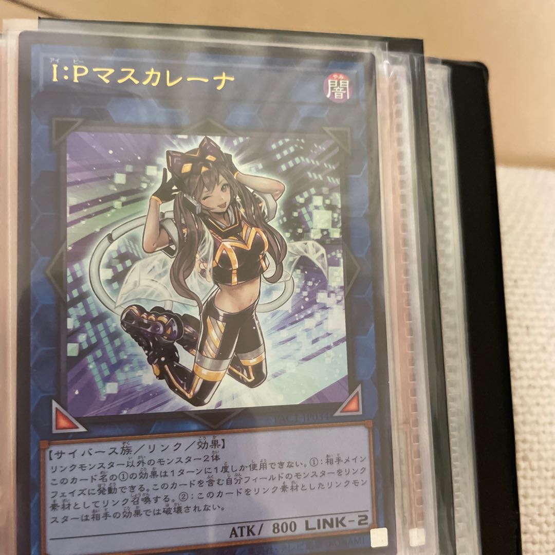 I:Pマスカレーナ ウルトラレア